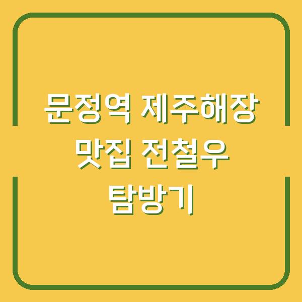 썸네일
