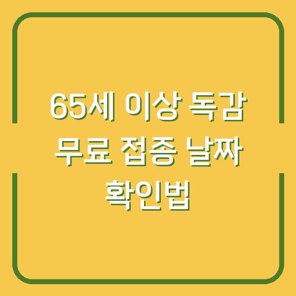 썸네일