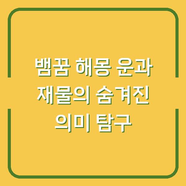 썸네일