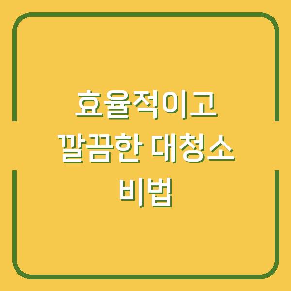 썸네일