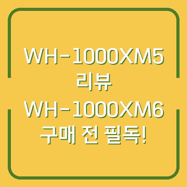 건설공사 품질시험기준의 모든 것