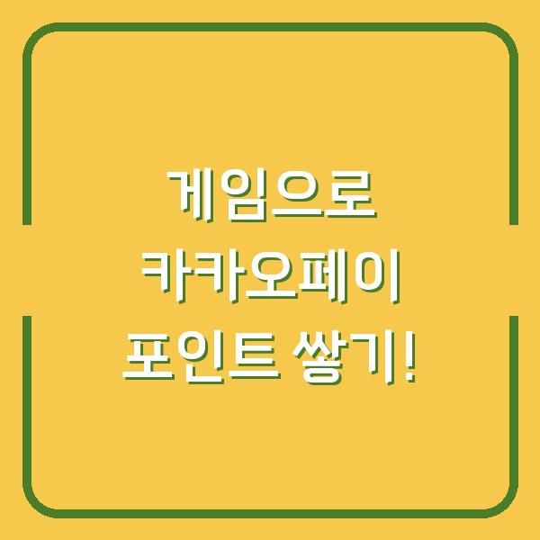 썸네일