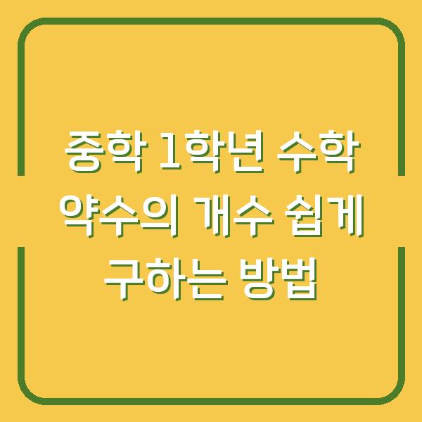 썸네일