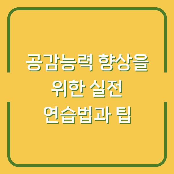 썸네일