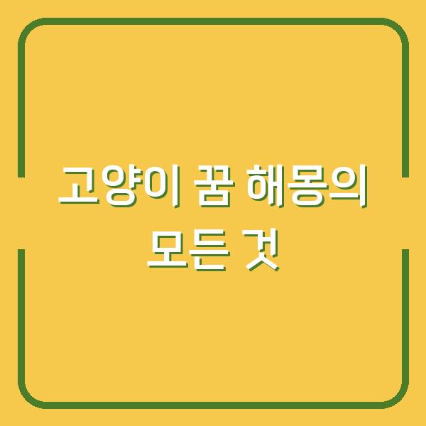 썸네일