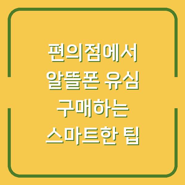 썸네일