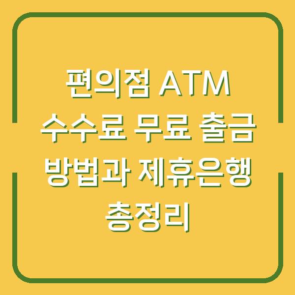 썸네일