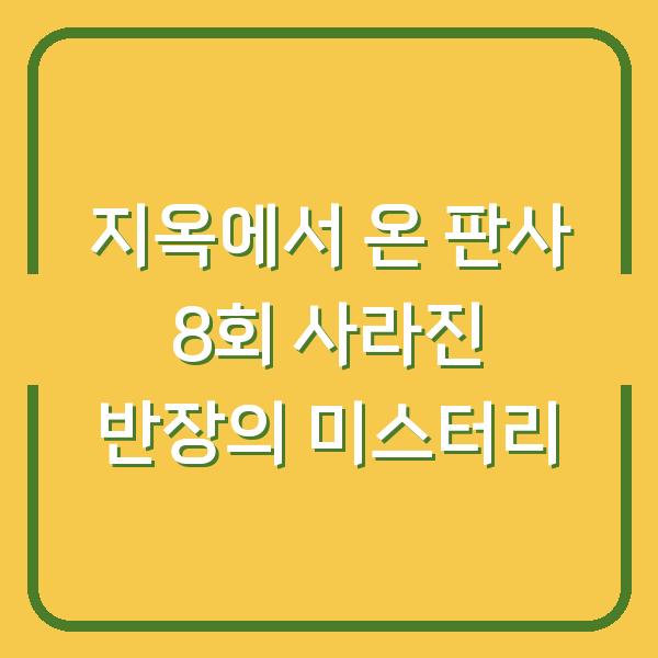 썸네일