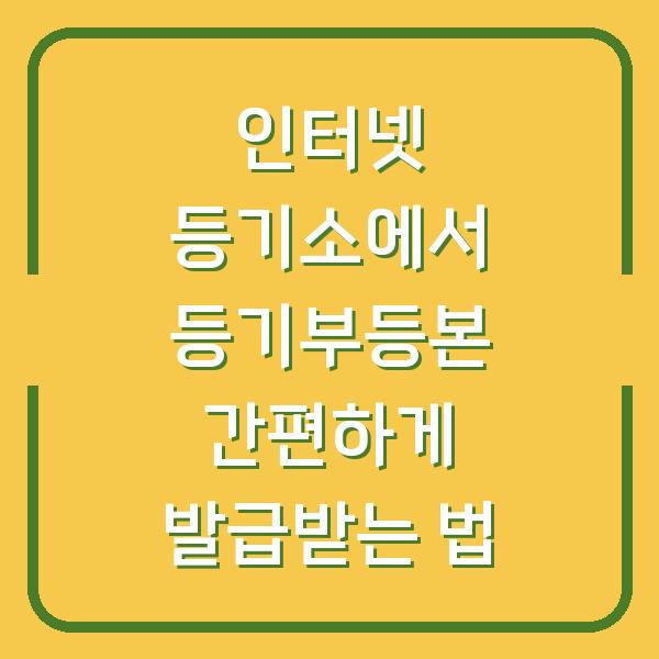 썸네일