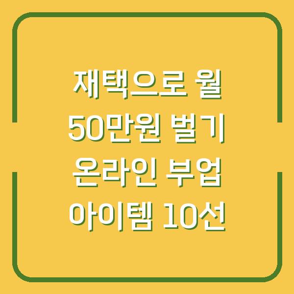 썸네일