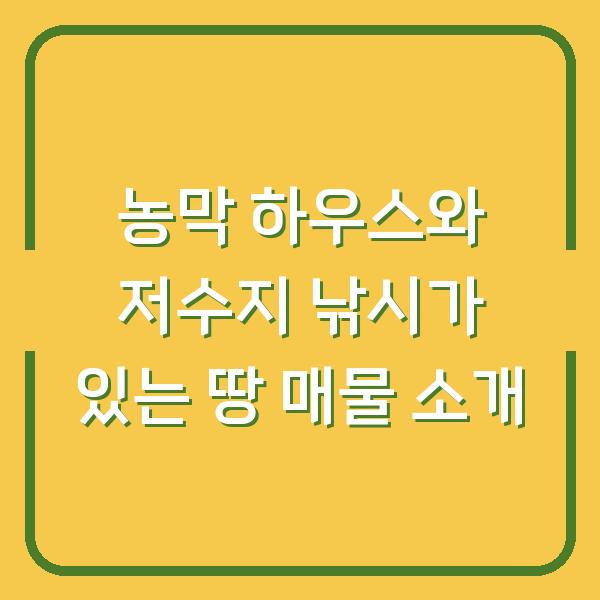 썸네일