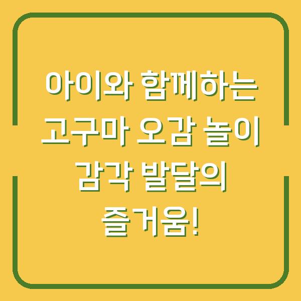 썸네일