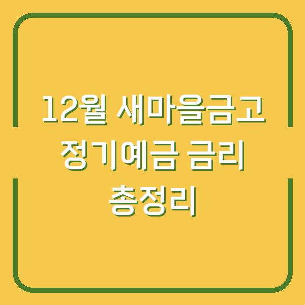 썸네일