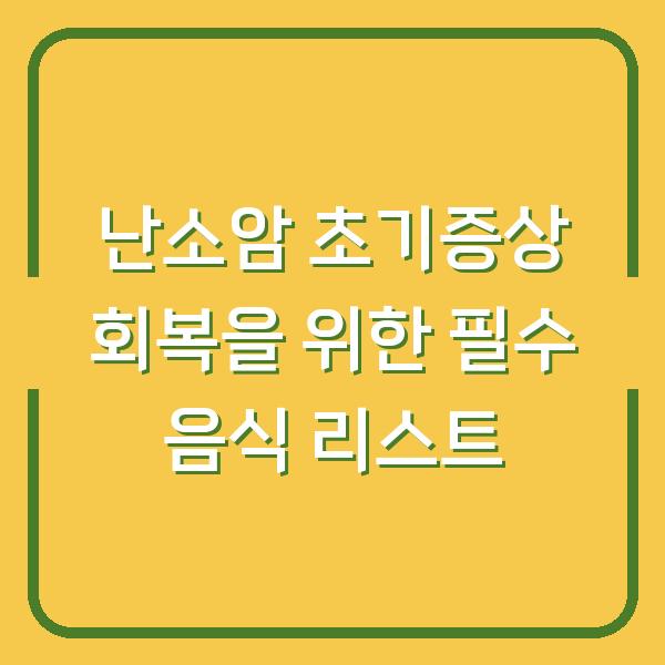 썸네일