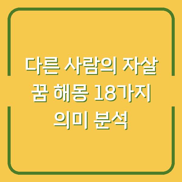 썸네일