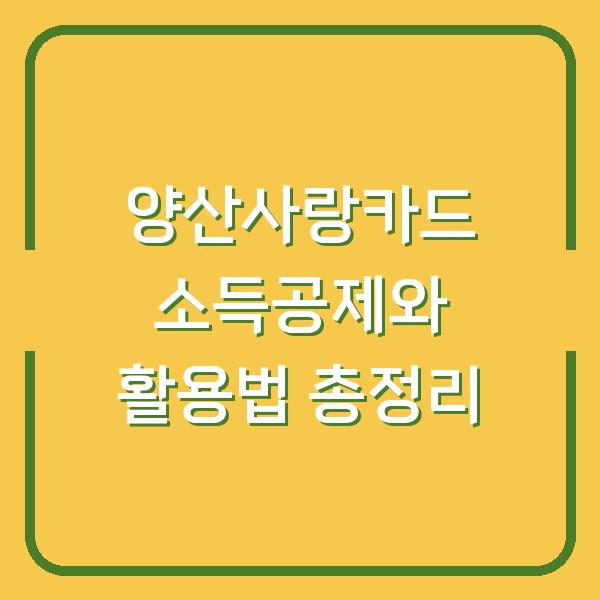 썸네일