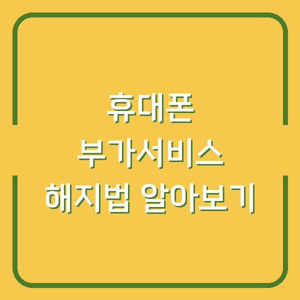 썸네일