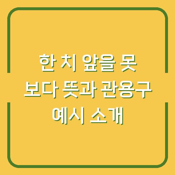 썸네일