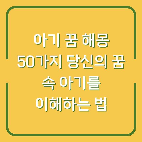 썸네일