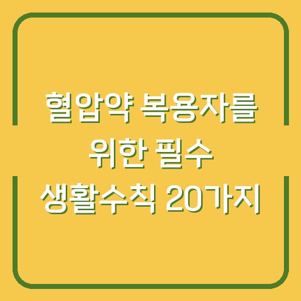 썸네일