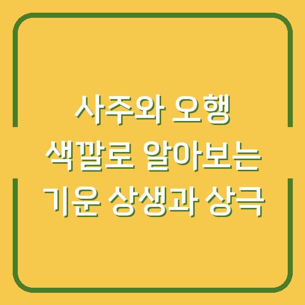 썸네일