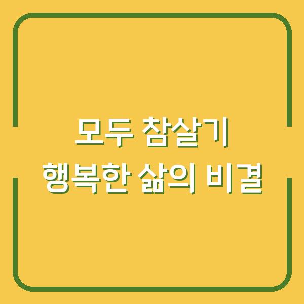 썸네일