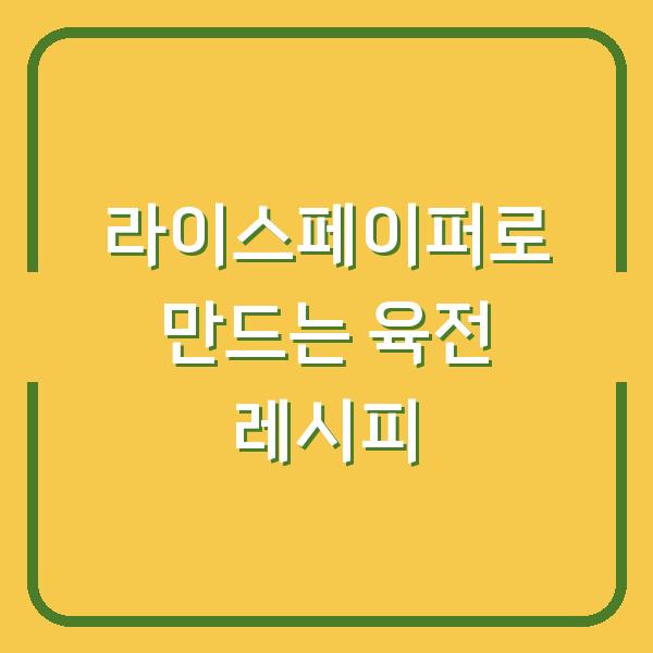썸네일
