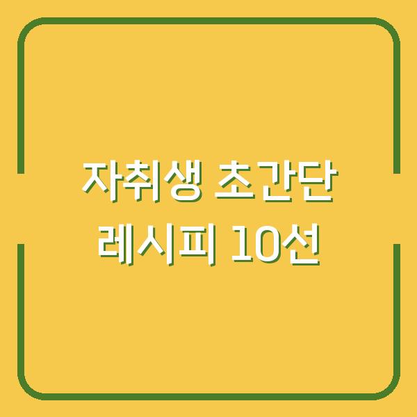 썸네일