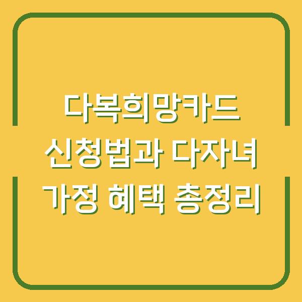 썸네일
