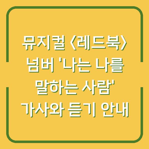 썸네일
