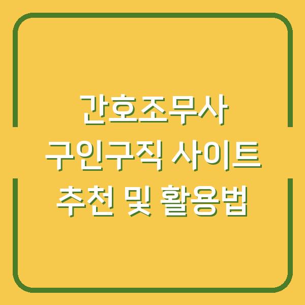 썸네일
