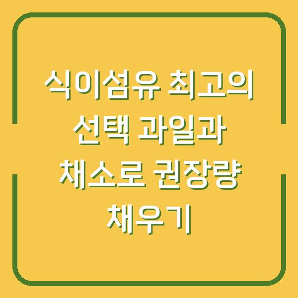 썸네일
