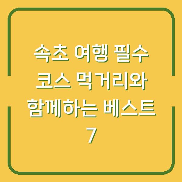 썸네일