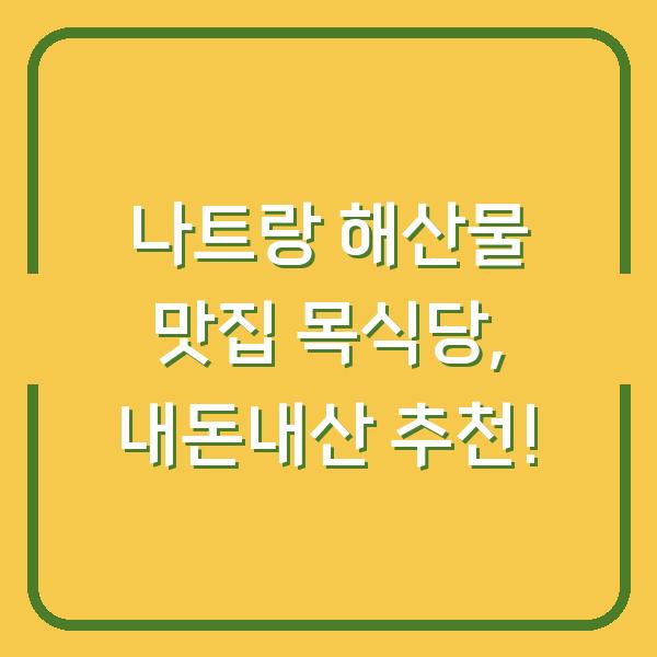 썸네일