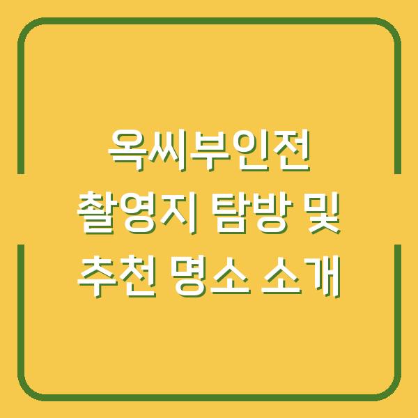 썸네일
