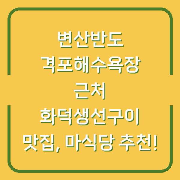썸네일