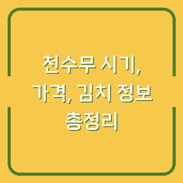 썸네일