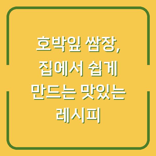 썸네일