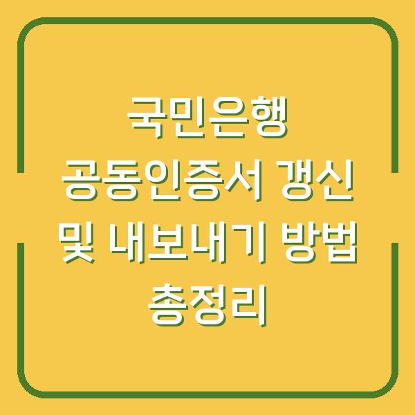 썸네일