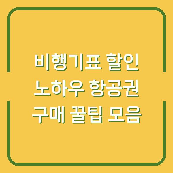 썸네일