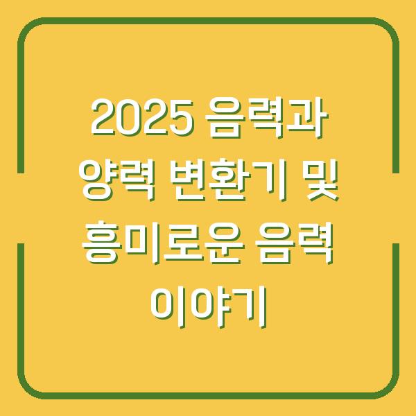 썸네일