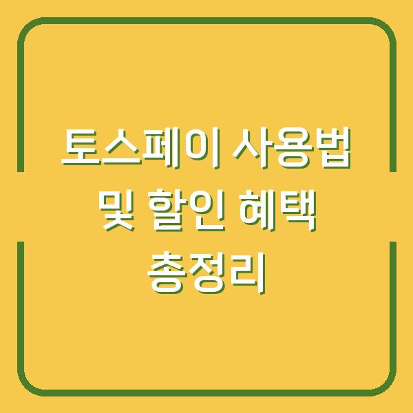 썸네일