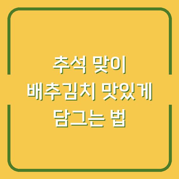 썸네일