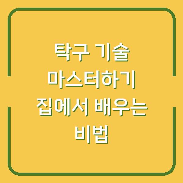 썸네일