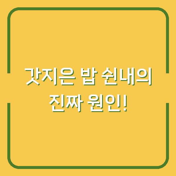 썸네일