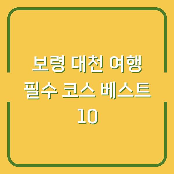 썸네일