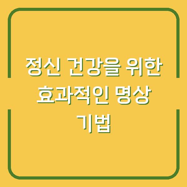 썸네일