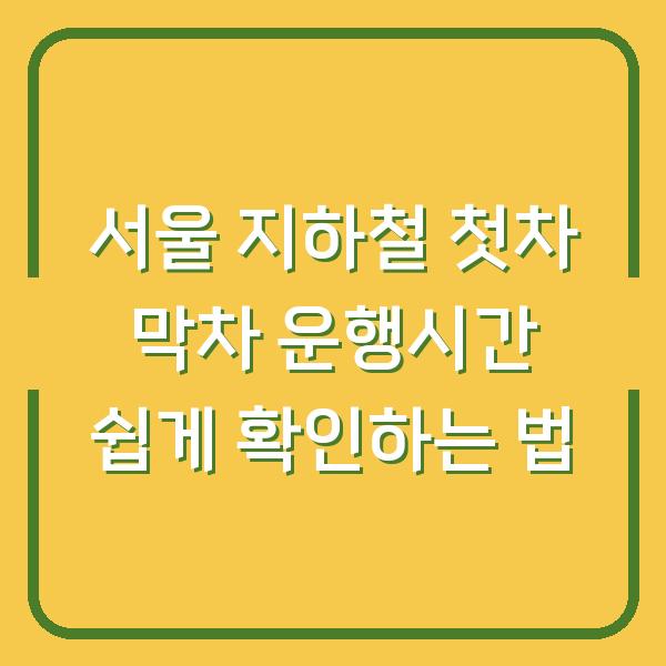 썸네일