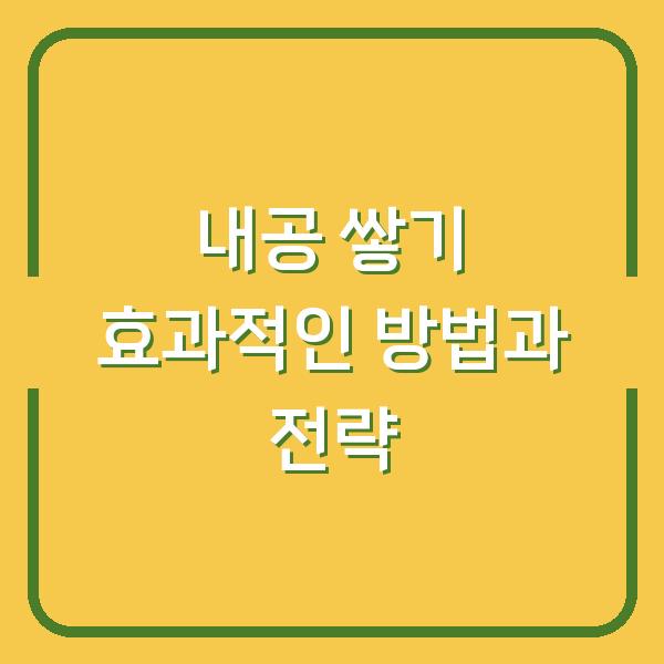 썸네일
