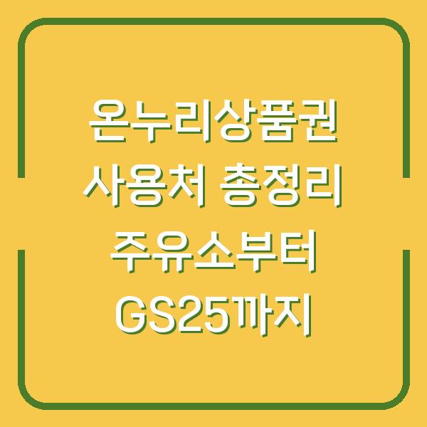 썸네일